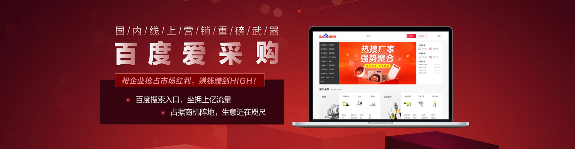 怒江百度推广返点